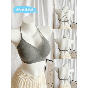 【PIGLET】台灣發貨 細肩帶可外露挂脖内衣女 露背内衣 小胸聚攏顯大奶皮内衣 漫畫胸文胸 美背内衣 無鋼圈 無痕内衣