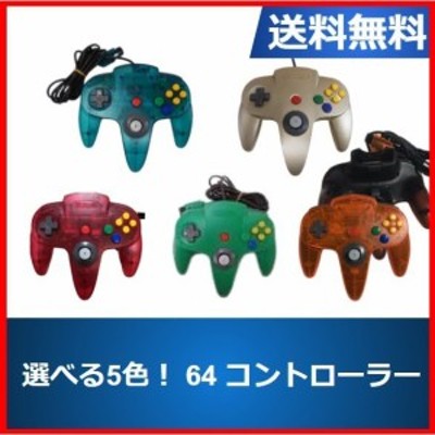 Au Pay マーケット Nintendo64 通販 Lineショッピング