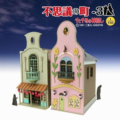 さんけい MK07-06 みにちゅあーとキット ジブリシリーズ 千と