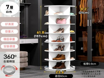 多層旋轉展示架 傢用門口入戶鞋櫃 旋轉置物櫃 多層置物 書本展示架 商場置物架 分隔展示架 轉角 圓柱形 包包收納神器