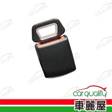 【ABT】安全帶插扣 開瓶器款 插銷 TA-A055 共3組(車麗屋)