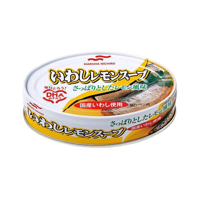 30缶セットマルハニチロ いわしレモンスープ