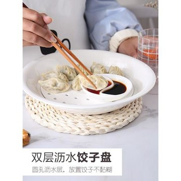 大號餃子盤子陶瓷瀝水雙層水果圓盤漏水蒸餃水餃包子涼冷菜盤商用
