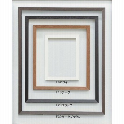 油絵用仮縁　P100 仮縁 油絵額 高級仮縁 キャンバス額 木製仮縁 油額 額縁 額 P100