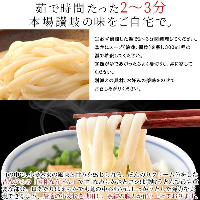 きつねうどん4食(180g×4袋)　讃岐うどん　味付け揚げ スープ付き ゆでうどん 讃岐 簡単調理　うどん