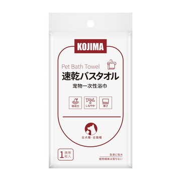 寵物一次性浴巾 寵物浴巾 拋棄式浴巾 貓咪洗澡巾 寵物洗澡巾 BE6