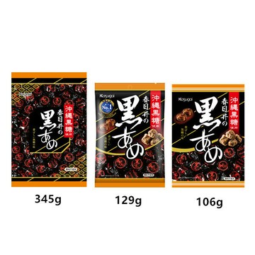 【江戶物語】春日井 KASUGAI 沖繩黑糖飴 106g/129g/134g/345g 硬糖 沖繩黑飴 日本原裝進口