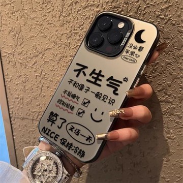 創意文字適用蘋果16pro手機殼新款女高級感iPhone15promax保護套男16小眾不撞款14plus防摔13個性12爆款情侶x