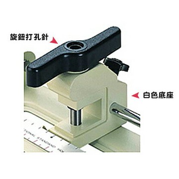 【文具通】TA TA TATA 神積 配件 活動 旋轉式 打孔機 打洞機 P系列 專用 打孔機針+底座 P-A L5080049【APP滿額下單10%點數(單一帳號最高1000點)】9/30止