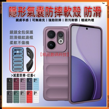 膚感隱形氣囊防摔殼 防滑 VIVO V60 V50 V40 Lite V30 Pro V30e 手機殼 保護殼 保護套