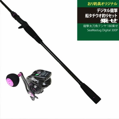 屏風  「魚釣り」直筆サイン付き Amazon.co.jp: B ハヤブサ 船太刀魚テンヤ FA 50号 1個 #6