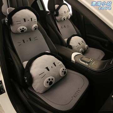 【四季防滑】汽車坐墊 座套 座椅套 車墊 車載座套 高級感面料 通用型防滑 女士車內裝飾 四季通用 舒適透氣