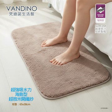超強吸水長形踏墊 ~ 65x38cm (單入)