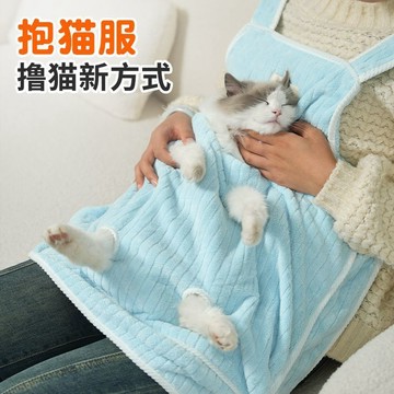 🔥桃園出貨🔥擼貓圍裙貓衣服抱貓服貓咪圍兜罩衣防寵物可以裝貓專用衣服不粘毛