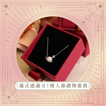 七夕浪漫禮盒💝【MIESTILO】星環守候｜珍珠項鍊精緻禮盒組