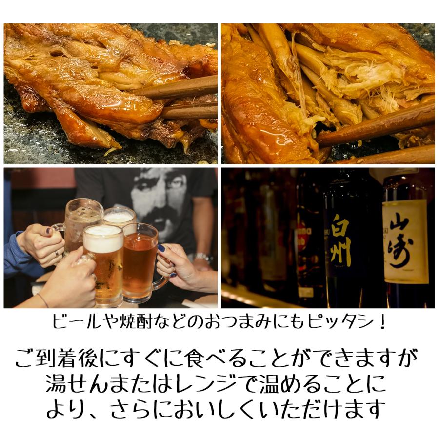 手羽先の煮込み 5本×8袋 鶏肉 小分け 鶏肉料理 国産 手羽煮 鶏の煮込み 鳥肉 おかず 惣菜