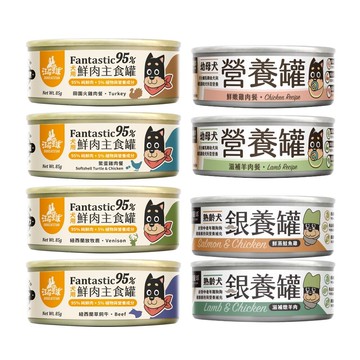【單罐】DogCatStar 汪喵星球 無膠主食狗罐 95%鮮肉無膠主食罐 主食罐 狗罐頭✨Q寶貝寵物✨