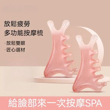梳頭皮 按摩梳子 頭部疏通經絡神器 鼻颳器 按摩梳 檀木梳 經絡梳 按摩梳 頭皮按摩 鹿角按摩梳 頭皮按摩梳