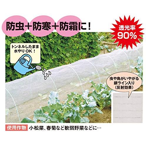 クラーク 防虫ネット 害虫対策ネット 1.35×5m 白