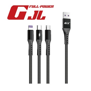 [家速配]GJL LLMCL121 3合1子彈快充充電線MCL-1.2M