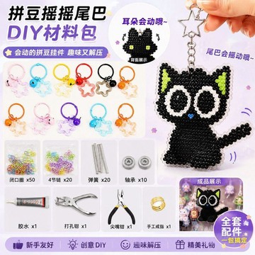 上新💐台灣發貨✨DIY 拼豆旋轉軸承配件 手工製作兒童風車可轉動飾品鑰匙扣手作材料