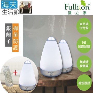 【海夫生活館】護立康 靜音 三段彩燈 霧化香薰機+銀離子抑菌銀絲(PC016+PC015)
