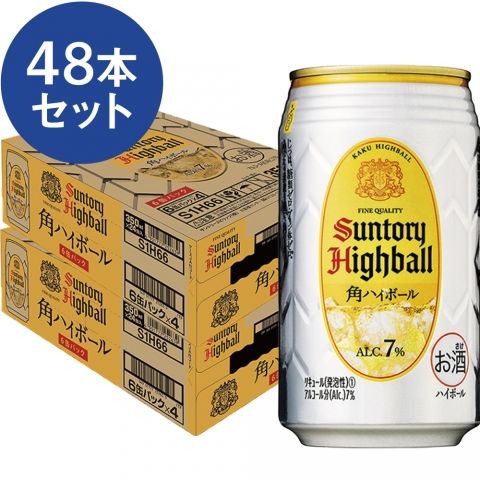 格安価格 送料込み 商品ダンボール梱包 サントリー 角ハイボール 350ml 48缶セット 7度 安いサイト Ahorraras Com