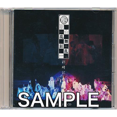 ミュージカル 刀剣乱舞 歌合 乱舞狂乱 2019 Blu-ray 彩時記 Blu-ray