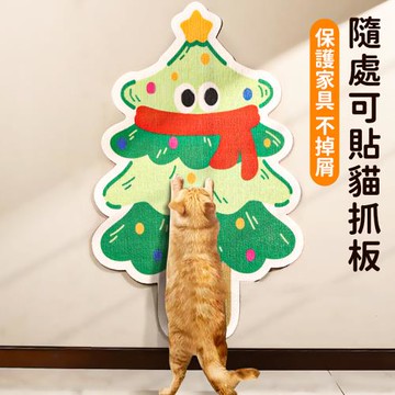 【西格傢飾】隨處可貼貓抓板 貓咪攀爬 家具保護