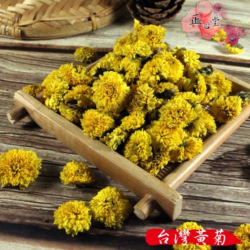 台灣菊花黃菊花 白菊花1兩 37 5克 台灣產新鮮到貨 全健花茶行 松果購物 買不完的生活好物 Line購物