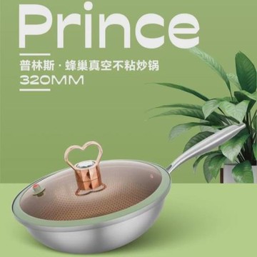 真空微壓不粘鍋炒鍋蜂巢不銹鋼鍋無涂層鍋無煙鍋平底鍋家用煎炒鍋