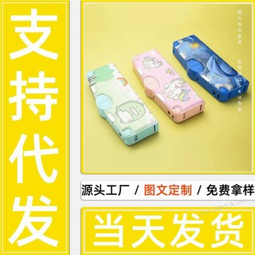 圓規盒裝學生用品圓規尺子收納盒圓規盒子 小學生文具盒廠家批發