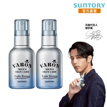 【三得利】汎倫VARON (120ml)x2 輕透版(輕盈薄荷) 男性保養 all in one 官方直營