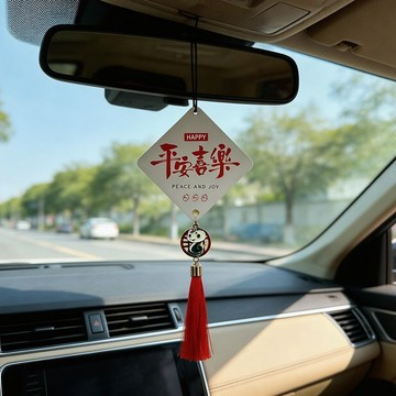 十二生肖平安喜樂汽車吊掛飾品 汽車吊墜祈福車掛 後視鏡掛飾 開運汽車掛件 後照鏡吉祥掛件 轎車休旅車電車通用車內裝飾