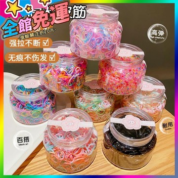 🌸台灣出貨🌸 寶寶皮筋不傷髮兒童橡皮筋女童寶寶紮頭髮頭繩新款彈性好嬰兒髮飾 🥇滿額免運🥇X370-11-A