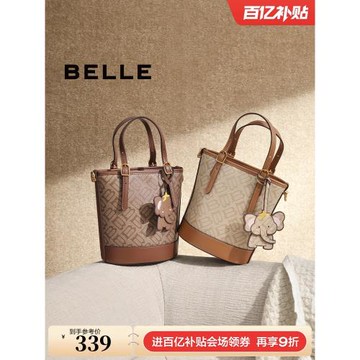 (免運)百麗包包女商場同款老花小象桶通勤禮物單肩斜挎手提水桶包X7233A