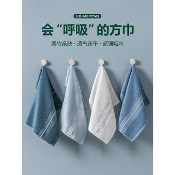 加厚竹纖維方巾毛巾純棉毛巾男洗臉吸水不掉毛家用速干正方形手巾