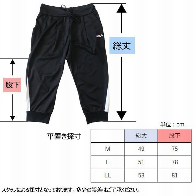 FILA フィラ ジャージ レディース 上下セット 半袖 半ズボン