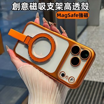 電鍍磨砂 矽膠袋金屬支架磁吸殼 適用於 蘋果 iPhone 17 16 15 14 13 12 Pro max 手機殼