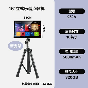 虧本賣點歌機 長虹點歌機樂譜移動戶外充電平板話筒聲卡藍牙觸摸屏K歌一體機KTV