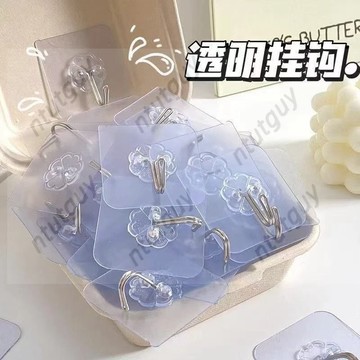 好物優選✨透明粘鈎免打孔掛鈎超強力自粘掛壁式墻上無痕衛生間掛鈎超強粘力 收納G8MY