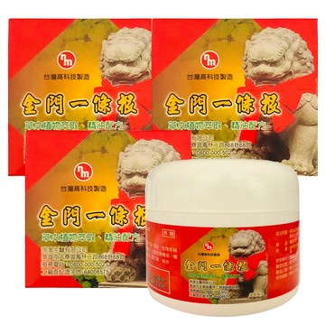 南美藥廠 金門一條根精油軟膏 80g (3入組)