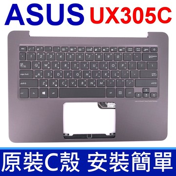 ASUS 華碩 UX305C C殼 黑色 繁體中文 筆電 鍵盤 NSK-WB102 UX305L UX305LA UX305 UX305CA UX305F UX305FA
