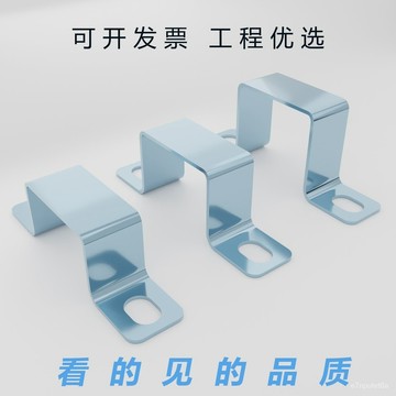 定做折彎鍍鋅直角衝壓抱箍幾字方形夾管騎馬卡U型馬鞍抗震固定扣 8OS2