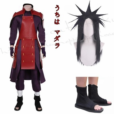 NARUTO うちはマダラ 鎧 コスプレ用