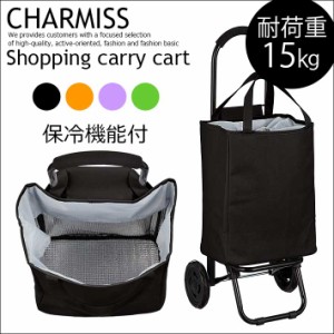 工場直送 Charmiss ショッピングカート トートバッグ型 15 5015 パープル 最安値 Carlavista Com