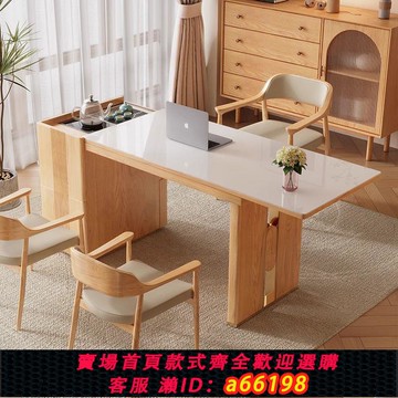 【台灣公司 可開發票】可伸縮茶桌書桌一體兩用北歐升降多功能陽臺白蠟實木巖板功夫茶臺