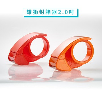 雄獅 NO.150 封箱器 膠帶切割器 2" (塑膠)【APP滿額下單4%點數(單一帳號最高1000點)】7/31止