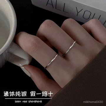 💍限時下殺💍999純銀素圈戒指細款永久不掉色冷淡風小衆可水洗開口可調節指環