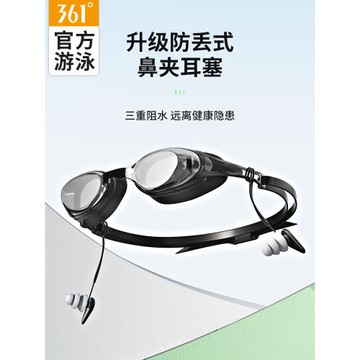 361成人游泳耳塞防水不隔音專業防嗆水鼻夾防中耳炎神器洗頭洗澡